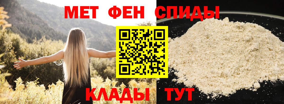 АМФЕТАМИН  Вход с VPN  Кулебаки  Амфетамин 98% 
