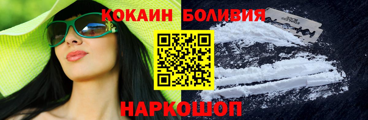 КОКАИН Перу Кулебаки