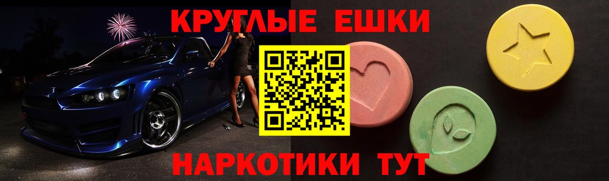 Ecstasy  Вход с VPN  Ecstasy таблы  Кулебаки  Экстази MDMA 