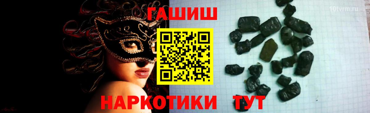 Кулебаки  Гашиш  Вход с VPN  ГАШ гашик 
