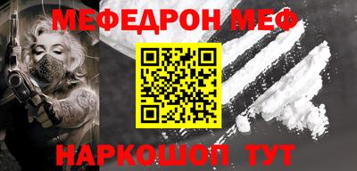 бутират Ипатово