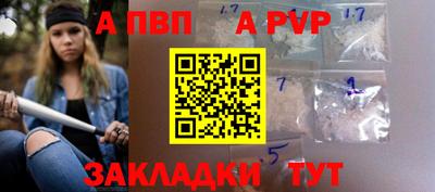 гидра Изобильный