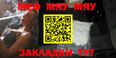 бутират Ипатово