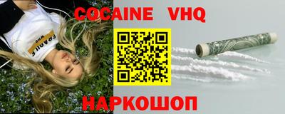 спайс Ирбит