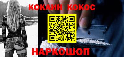 бутират Ипатово