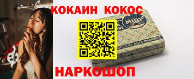 гидра Изобильный