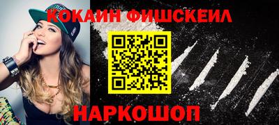 бутират Ипатово