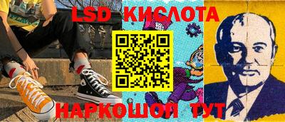 спайс Ирбит