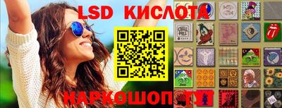 спайс Ирбит