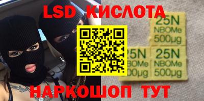бутират Ипатово