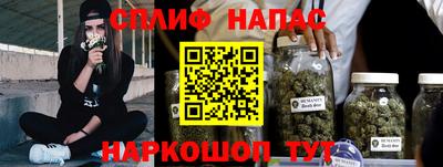 бутират Ипатово