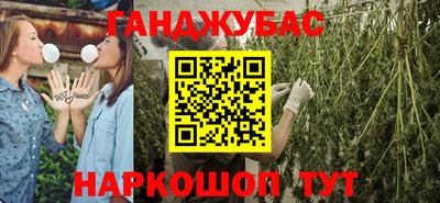 спайс Ирбит