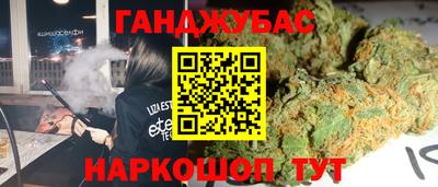 спайс Ирбит