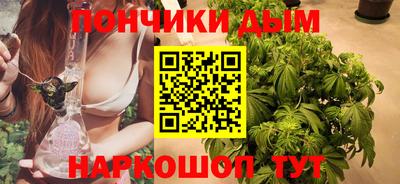 бутират Ипатово