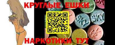 бутират Ипатово