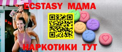 бутират Ипатово