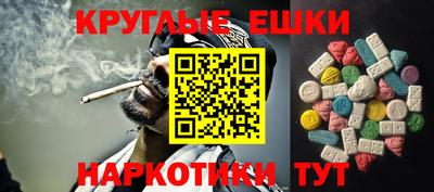 спайс Ирбит