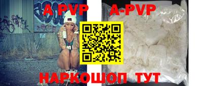 гидра Изобильный