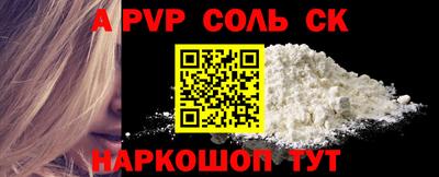 гидра Изобильный