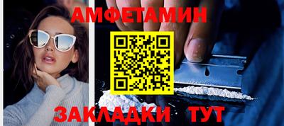 спайс Ирбит