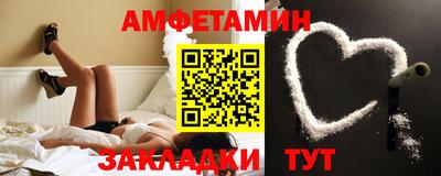 спайс Ирбит