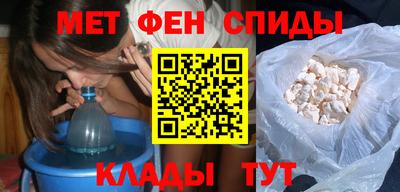 спайс Ирбит