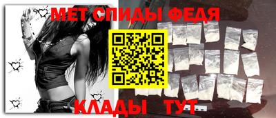 спайс Ирбит
