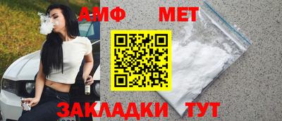 спайс Ирбит