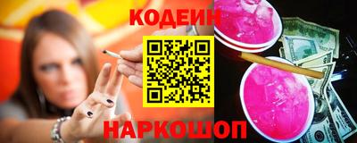 бутират Ипатово