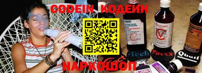 бутират Ипатово