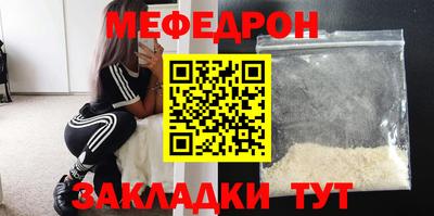 спайс Ирбит