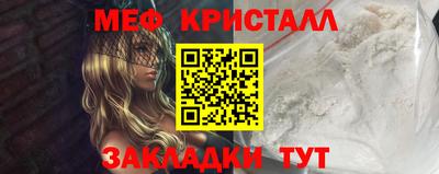 спайс Ирбит