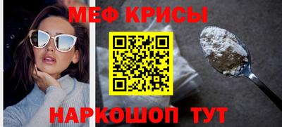 бутират Ипатово