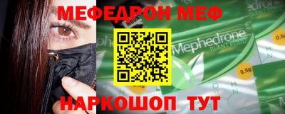 спайс Ирбит
