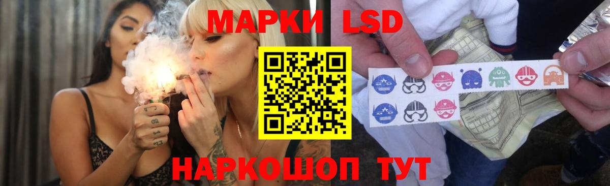 ЛСД экстази кислота Кулебаки