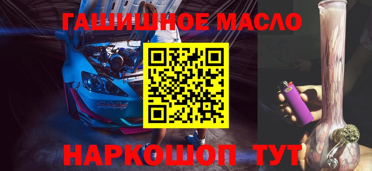 ТГК концентрат Кулебаки