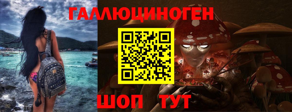 Галлюциногенные грибы Cubensis  Псилоцибиновые грибы Magic Shrooms  Кулебаки  Вход с VPN 
