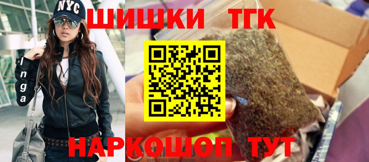 Канабис сатива  Конопля Amnesia  Шишки марихуана Ganja  Кулебаки  Вход с VPN  Марихуана Amnesia 